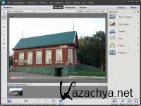 Adobe Photoshop Elements 12.0