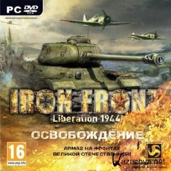 Iron Front: Liberation 1944 (2013/Rus/Eng)