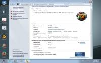 Windows 7 x86 Ultimate v5.13 Update 5.10.2013 by STAD1 (2013/RUS)