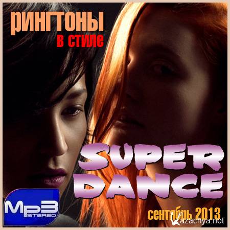    Super Dance ( 2013)