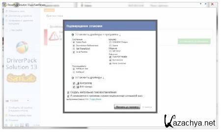 SamDrivers 13.10 Full + DVD (Multi/RUS/2013)