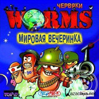 Worms:    (2013/Rus/RePack  Shmitt)