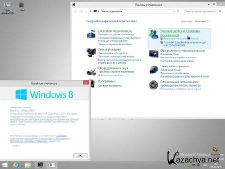 Windows 8.1 Professional x86 v.8.10.2013 by zondey (RUS/2013)