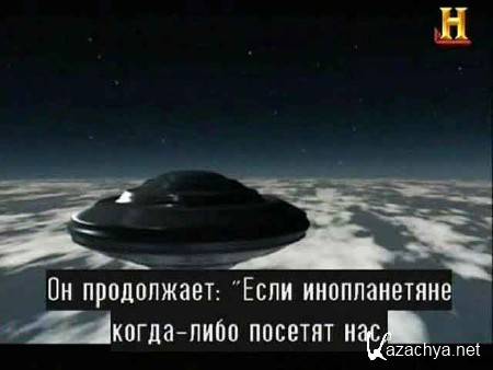 .  / Brad Meltzer's Decoded. UFO (2012) SATRip 