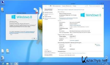 Windows 8 x86/x64 Pro & Office2013 UralSOFT v.1.86 (RUS/2013)