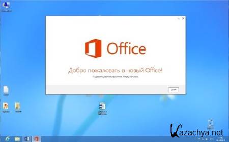 Windows 8 x86/x64 Pro & Office2013 UralSOFT v.1.86 (RUS/2013)