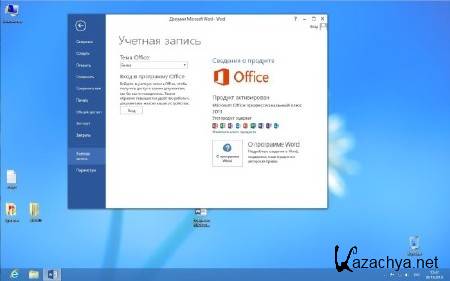 Windows 8 x86/x64 Pro & Office2013 UralSOFT v.1.86 (RUS/2013)