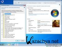 Windows 7 Home Premium SP1 x64 v.1.13 Ducazen (RUS/2013)