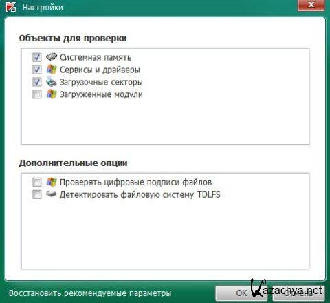 Kaspersky TDSSKiller Portable 3.0.0.10 Rus +  Kaspersky TDSSKiller 3.0.0.10 ( Free)