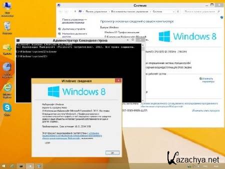 Windows 8.1 Professional x64  Lite v.1.1 by Alexandr987 (RUS/2013)