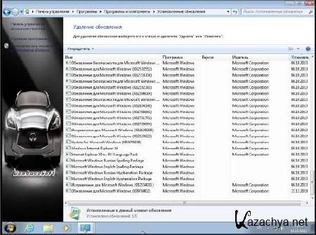 Windows 7 Ultimate SP1 Donbass Soft v.5.10.13 (x64/RUS/2013)