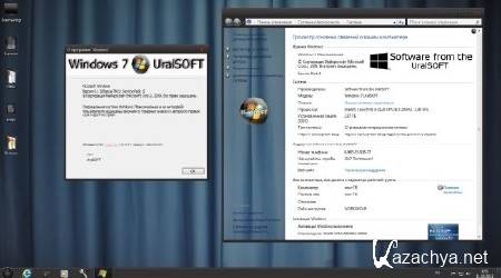 Windows 7 x86/x64 Ultimate Lite UralSOFT v.2.10.13 (RUS/2013)