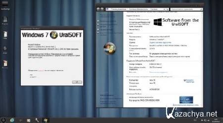 Windows 7 x86/x64 Ultimate Lite UralSOFT v.2.10.13 (RUS/2013)