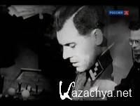 ������� ������ �-4 (2013) TVRip