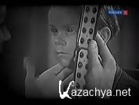 ������� ������ �-4 (2013) TVRip