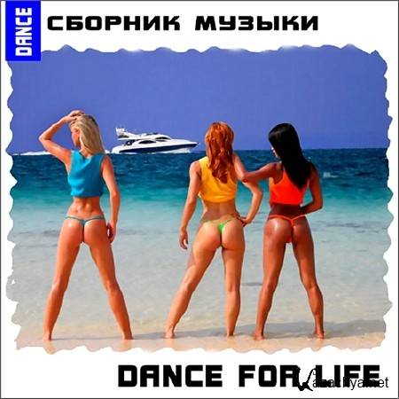 Dance For Life (2013)