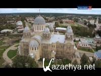 ��������. ���� �������� ��������� (2013) IPTVRip