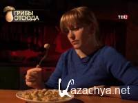 ��� ������. ����� ������ (2013) SATRip