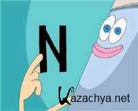 ���������� ���� ��� ������� (������ �������)