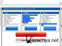 ������������� ��� ���������� ��� ��� ������� ���� ������ ����. ��������� (2012)