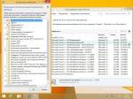 Windows 8.1 Professional v.3.13 Ducazen (2013/RUS)
