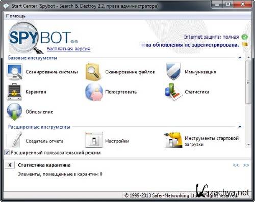 Spybot - Search & Destroy 2.2.21 Final 