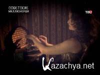 ������� ������������ ����. ��������� ����������� (16.10.2013) SATRip