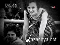 ������� ������������ ����. ��������� ����������� (16.10.2013) SATRip