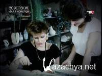 ������� ������������ ����. ��������� ����������� (16.10.2013) SATRip