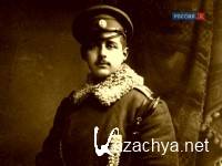 ������� �����, ��� ��������� (2004) SATRip