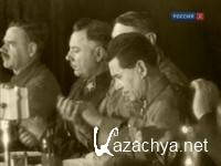 ������� �����, ��� ��������� (2004) SATRip