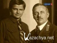 ������� �����, ��� ��������� (2004) SATRip