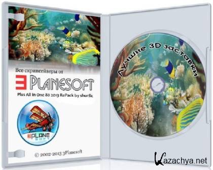 3Planesoft 3D Screensavers All in One 85 (2013/Rus/Eng/RePack by shurfic)