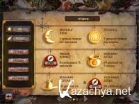 ������� ���������. ������ �������� (2013) 