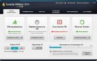 Portable TuneUp Utilities 2014 14.0.1000.110 Portable TuneUp Utilities 2014 14.0.1000.110