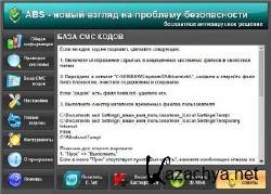 ABS 2.4.0 Rus RePack + Portable by KGS