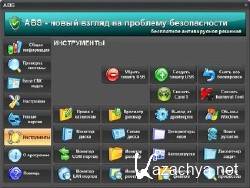 ABS 2.4.0 Rus RePack + Portable by KGS