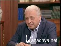 ������� �� ��������. ������������������� �������� (2013) SATRip