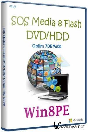 SOS Media 8 Flash / DVD / HDD Optim 7DE 9600 x86 (2013/Rus)