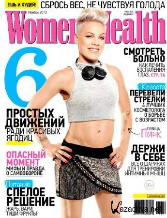 Womens Health 11 ( 2013) 