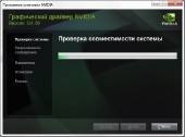 Windows XP & 7 Drivers (22.10.2013/x32/x64/RUS/ENG)