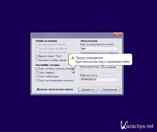 Smokieblahblah windows 2023. By SMOKIEBLAHBLAH официальный сайт.