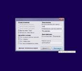 Windows 8.1 x86/x64 12in1 by SmokieBlahBlah (27.10.13/RUS)