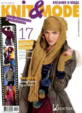 Knit & Mode 11 ( 2013)