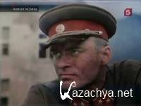 ������ ������ (���� 28.10.2013) SATRip