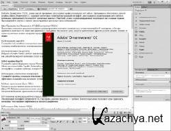 Adobe Dreamweaver CC v.13.1 build 6443 DVD (2013/Rus/Eng) PC