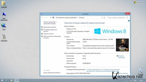 Windows 8 x86 Pro Vannza v2