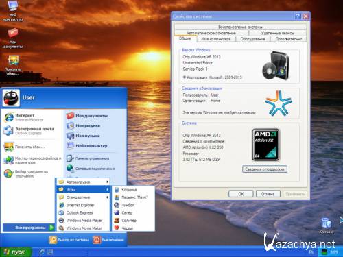 Chip Windows XP 2013.10 CD