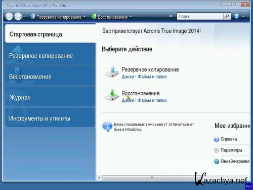 Acronis BootDVD 2013 Grub4Dos Edition v.13 13 in 1