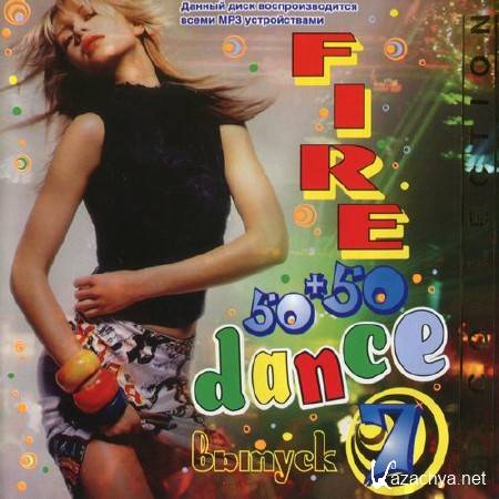 Fire dance 7 (2013)